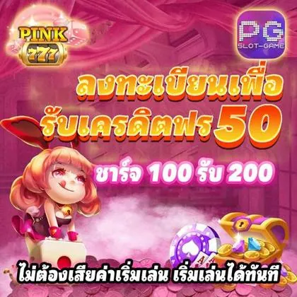28R 28R